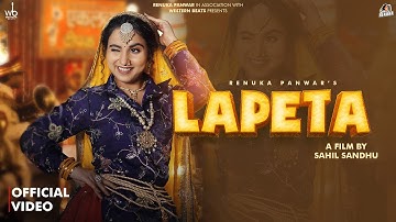 Lapeta (Official Video) Renuka Panwar | Sahil Sandhu | Arvind Jangid | New Haryanvi Song Haryanvi...