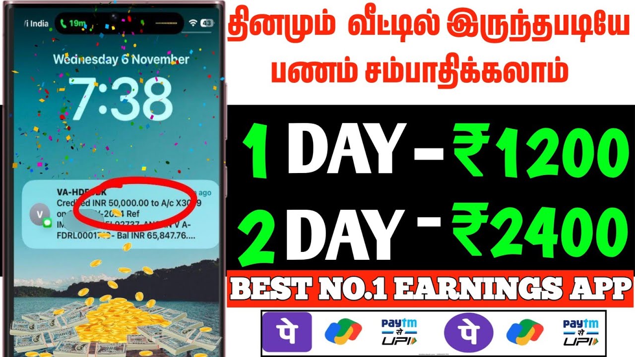 Big Mumbai Earning App Tamil👌 BMB Payment Proof Tamil💯#money # ...