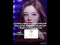 بليز لا تفشلوني💥 #music #fypシ #babymonster #breakingnews #gaming #trending #اكسبلور #سومو #مامامو