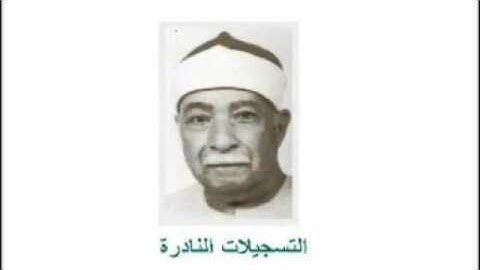 من أروع تلاوات الشيخ عبدالعزيز حربي وما يتيسر من سورة لقمان