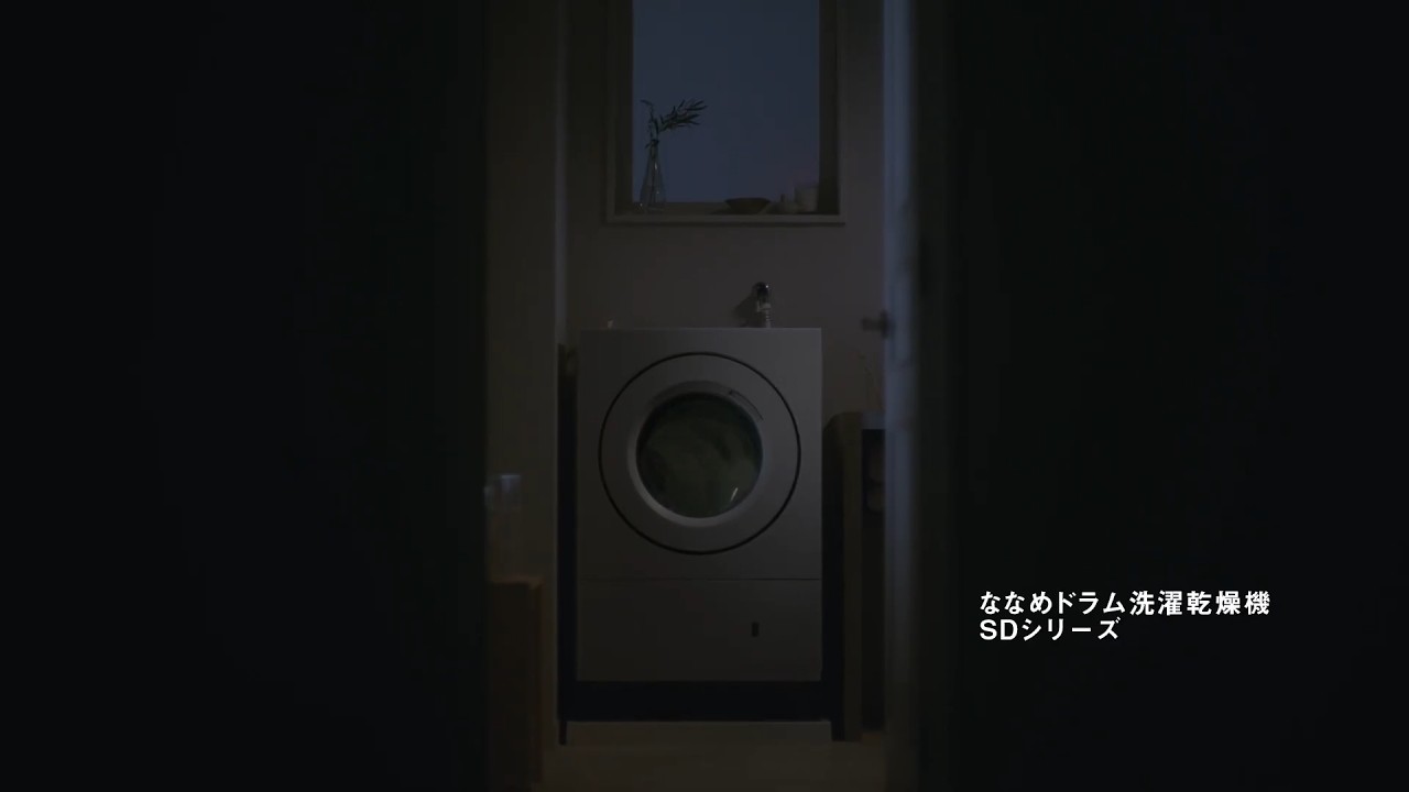 COMPACT＆PREMIUM「洗濯機篇」30秒【パナソニック公式】 - YouTube