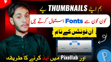 Pixellab Me Font Kaise Add Kare / (Mai Konse Fonts Use karta Hn) / pixellab font add problem