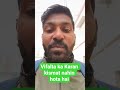 vifalta ka Karan #sdgyancampus #viral #ytshorts #shorts #shortsfeed