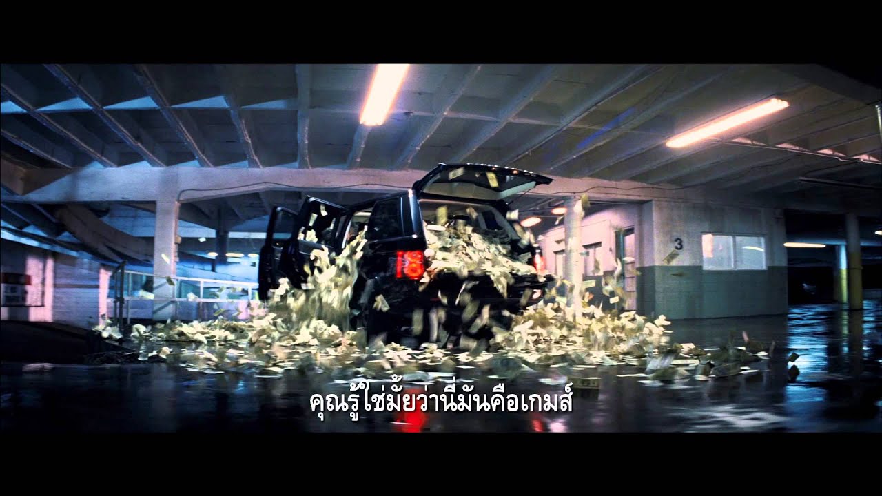 ตัวอย่างภาพยนตร์