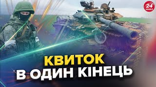 "ГОСТИННИЙ ПРИЙОМ" російських зеків на Запоріжжі. Херсонщина ПІД ШКВАЛОМ керованих авіабомб