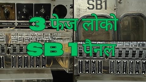 SB-1 Panel Location & It