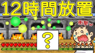 【カズぽこ】経験値無限装置を12時間フル稼働させたら大変なことに！ PART34(前編)シーズン3