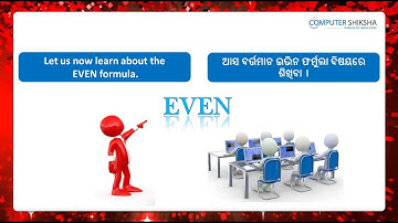 Class 8 Open Office Calc 1 - Learn computers - Computer Education Online & Free (In Oriya)