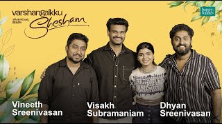 Vineeth Sreenivasan | Dhyan Sreenivasan | Visakh Subramaniam | Varshangalkku Shesham | Parvathy Babu