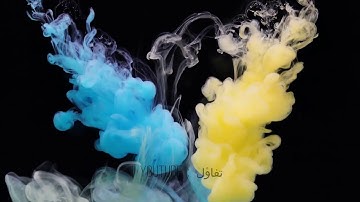 تفاؤل  ايات من سورة مريم الشيخ سعود الشريم