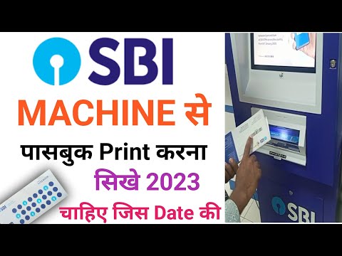 sbi Passbook print kaise kare , How to use SBI passbook printing machine,SBI Bank