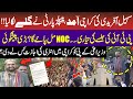 Grand Welcome for Sohail Afridi in Karachi | Who Allowed KP CM’s Entry? PTI Rally Updates | RNN TV