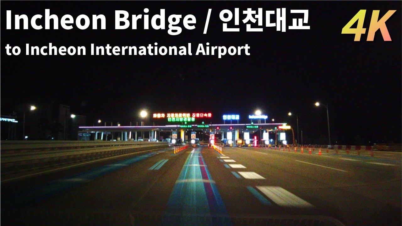 [4K] Night Drive - Incheon Bridge to Incheon International Airport(인천대교 드라이브) ASMR Drive(No Talking)