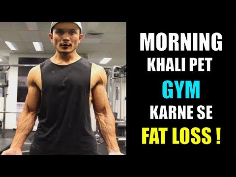 Fasted Weight Training Or Empty Stomach Gym Workout