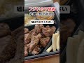［可哀想］佐藤二朗がドラマを降板されられる