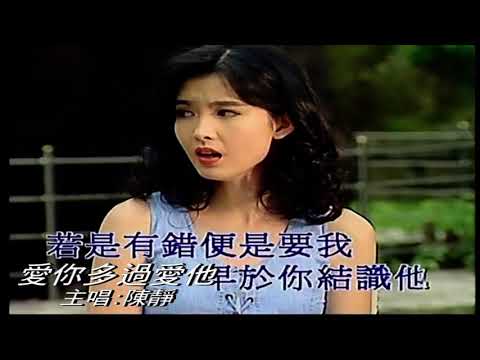 愛你多過愛他