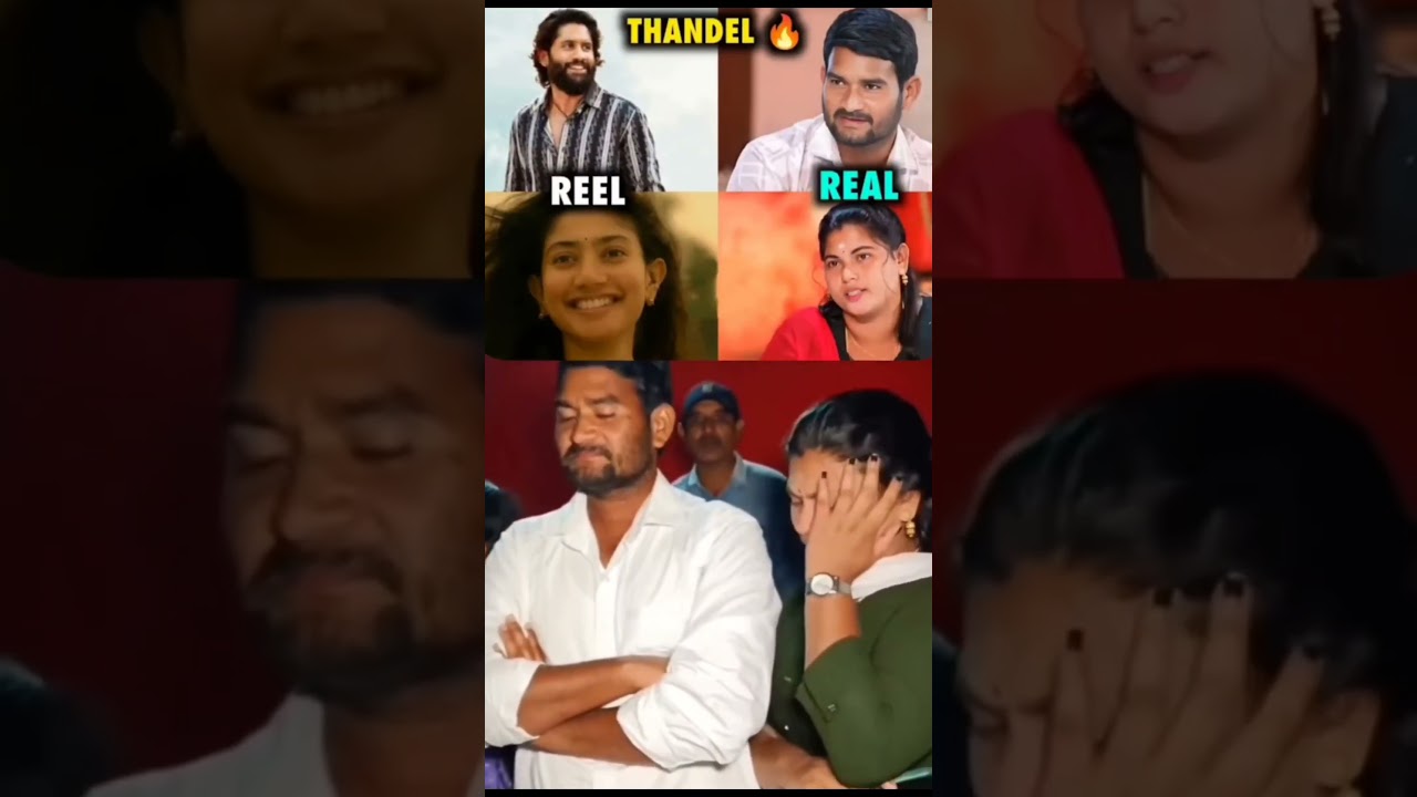 Thandel reel vs real 