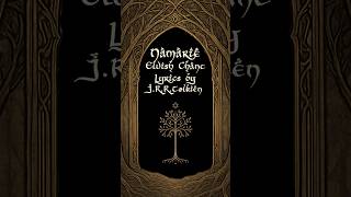 Namarie Galadriels Lament - Arthuan Rebis Ft. Alice Petrin