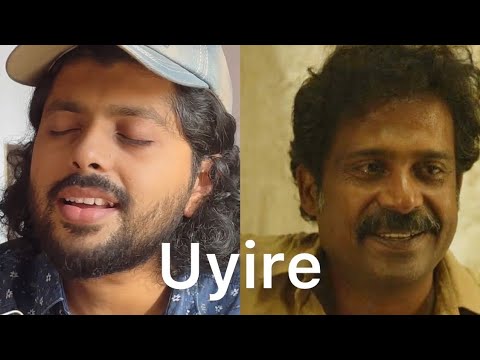 Uyire Song  Minnal Murali  Patrick Michael  Athul Bineesh