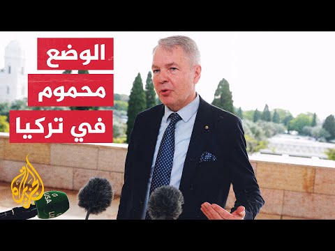 بعد تصريحات أردوغان.. ما مصير طلب انضمام السويد وفنلندا لحلف النيتو؟