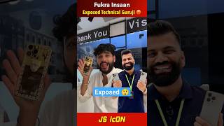 @FukraInsaan Exposed Technical Guruji ? | @TechnicalGuruji Facts shorts short youtubeshorts