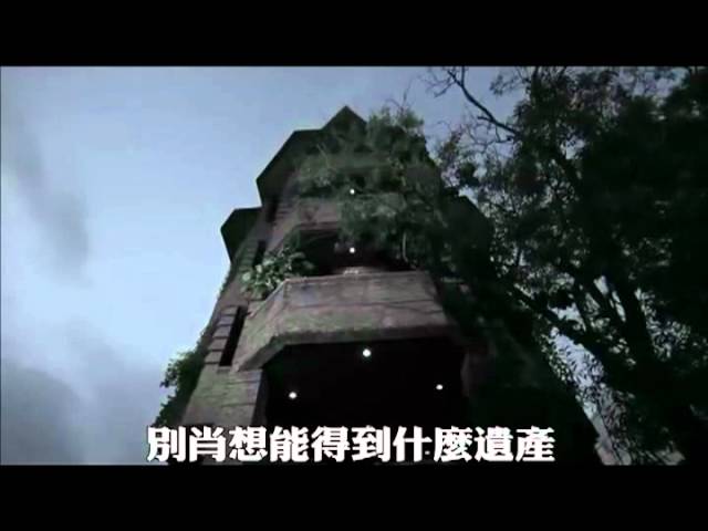 泰國鬼片來襲【監屍器】2012.9.28 全台上映