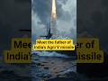 Why Other Countries Fear India's Agni Missile! 🇮🇳💪