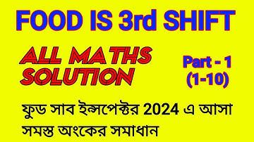 3rd shift WBPSC FOOD SI (SUB INSPECTOR) 2024 | all (complete) math solution | Math Tricks by Hasnat