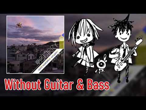 [ギタドラ] 夏色DIARY -GITADORA style- - Without Guitar & Bass