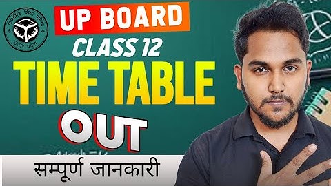 📢 UP BOARD 2026 DATE SHEET OUT | CLASS 12 UP BOARD FINAL DATE SHEET | UP BOARD EXAM DATE 2026