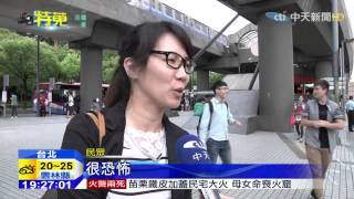 20150424中天新聞 歐姆蛋套餐熱量破千 民眾:會克制