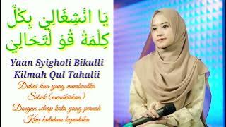 Lirik Sholawat SHERINE MEDLEY Cover By AI KHODIJAH