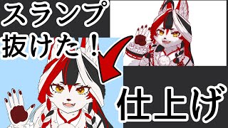 【雑談】スランプ脱した！！！今度こそ完成させるぞ！！【イラスト】#3
