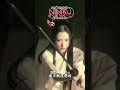 SHOGUN S NINJA それ以来 心を閉ざしたと聞くー 2025年3月21日 金 公開 SHOGUN S NINJA それ以来 心を閉ざしたと聞くー 2025年3月21日 金 公開