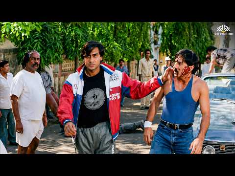 गरीब की अमानत को हाथ मत लगाना  | इतना पीटूँगा और भी गरीब हो जाएगा | Ajay Devgn गैर एक्शन सीन