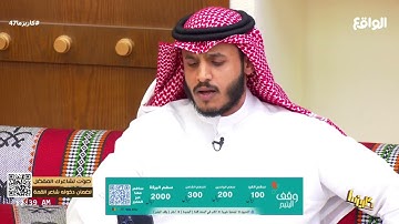 تلاوة عطرة | أسامة آل مانع #كاريزما47