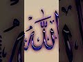 I love Alloh SWT