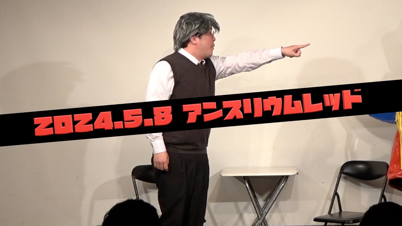 ガクヅケ『進路』