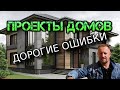 Ошибки проектирования часть 2.