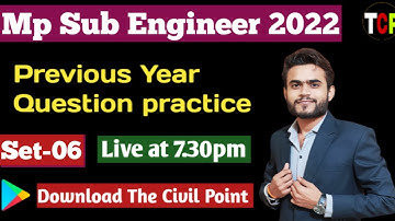 Mp Sub Engineer 2022 | Mp Sub Engineer Complete Course |Vyapam Sub Engineer 2022 |Sub Engineer Civil