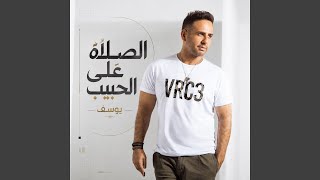 Download lagu Alsalah Ala Habib