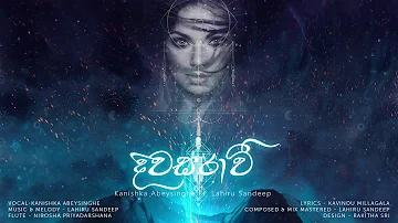 Lahiru Sandeep - Diwasaravi "දිවසරාවී" ft. Kanishka Abeysinghe