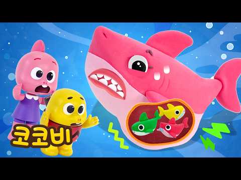 What's Inside Mommy Shark's Tummy?🦈 | Popular Kids Songs | Cocobi