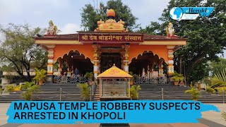 Mapusa Temple Robbery Suspects Arrested in Khopoli
