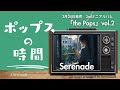 【新作サビだけ試聴】westman8『the Pops Vol.2』AI×J-POPメドレー|全曲ダイジェストで世界観を一気に体験|Highlight Medley|AI × J-POPの最新形