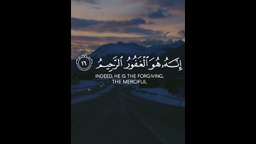#القران الكريم# استغفر الله العظيم واتوب اليه