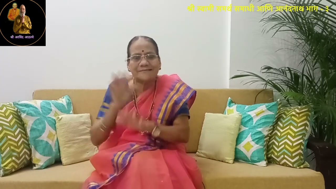 श्री स्वामी समर्थ समाधी आणि श्री आनंदनाथ भाग - ३