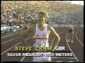 Olympics  1984 los angeles  track  mens 1500m finals  gold gbr sebastian coe  imasportsphile