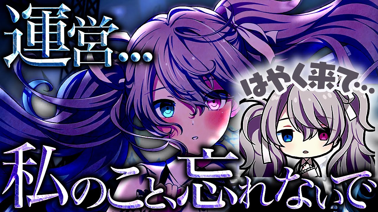 It's about time we had some fresh Nigomiku!!! [ProSeka/Project