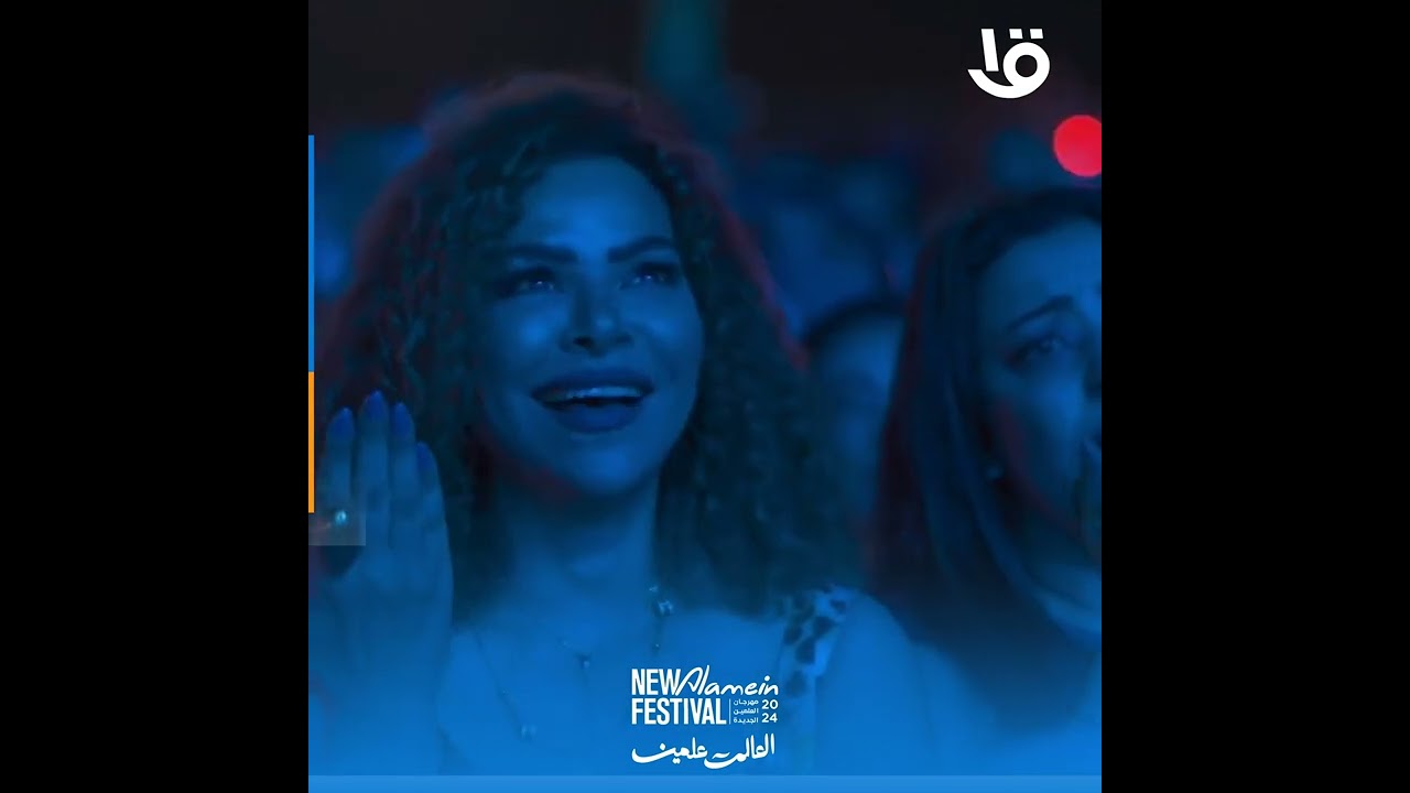 آراء الجمهور في حفلة القيصر كاظم الساهر 😍❤️